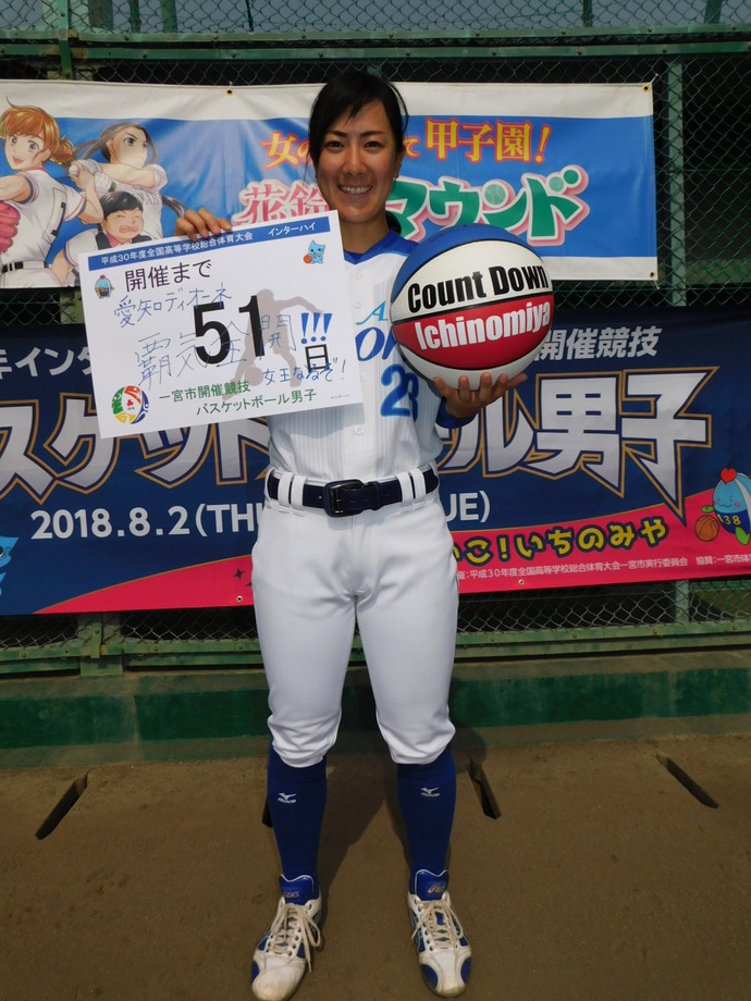 写真：開催前51日　西山選手　全身