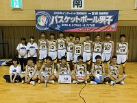 第316走者（刈谷高等学校男子バスケットボール部）