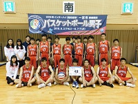 第317走者（熱田高等学校男子バスケットボール部）