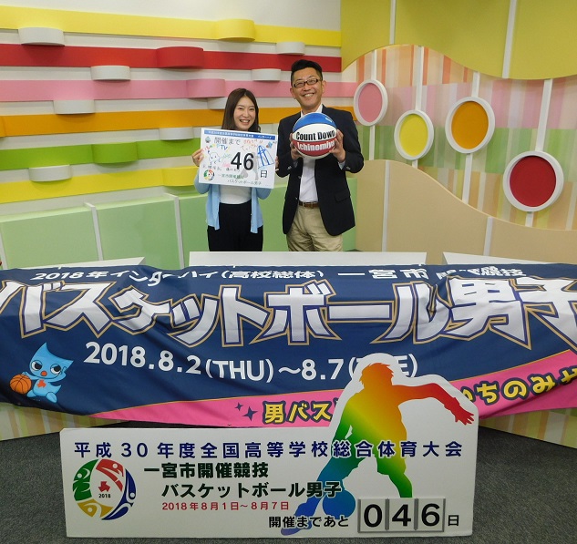 写真：開催前46日　藤村さんと玉腰さん　垂れ幕