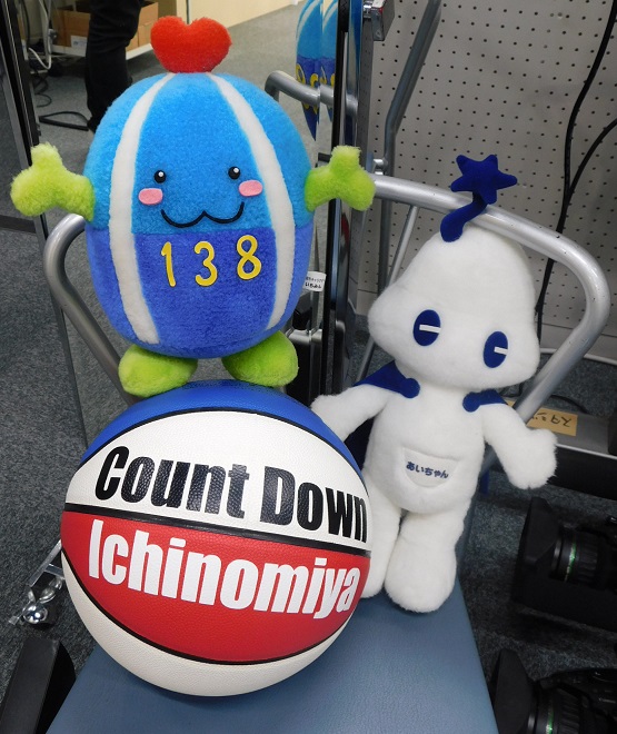 写真：いちみんとあいちゃん