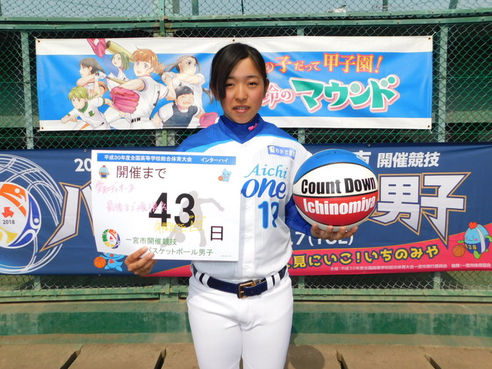 写真：開催前43日　森選手