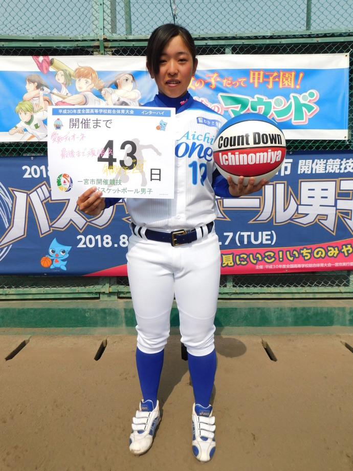 写真：開催前43日　森選手　全身