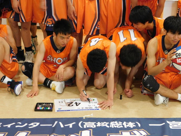 開催前42日
