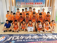 第324走者（松蔭高等学校男子バスケットボール部）