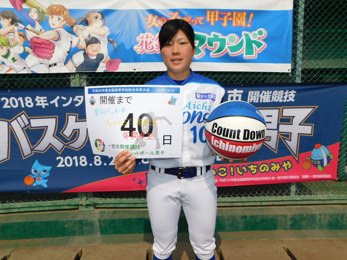 写真：開催前40日　寺部選手