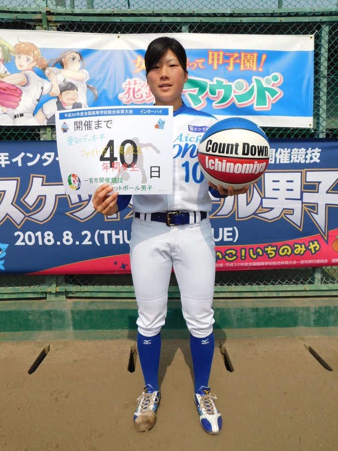 写真：開催前40日　寺部選手　全身