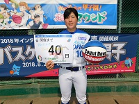 第326走者（愛知ディオーネ　寺部 歩美 選手）