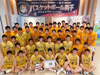 第327走者（名古屋大谷高等学校男子バスケットボール部）