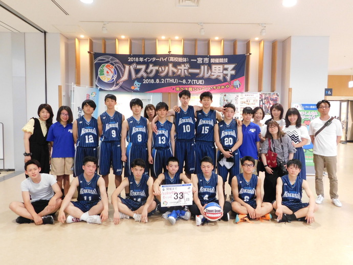 開催前33日