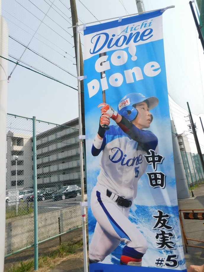 写真：開催前31日　のぼり