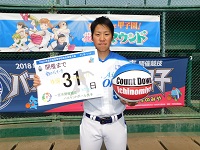 第335走者（愛知ディオーネ　中田 友実選手）