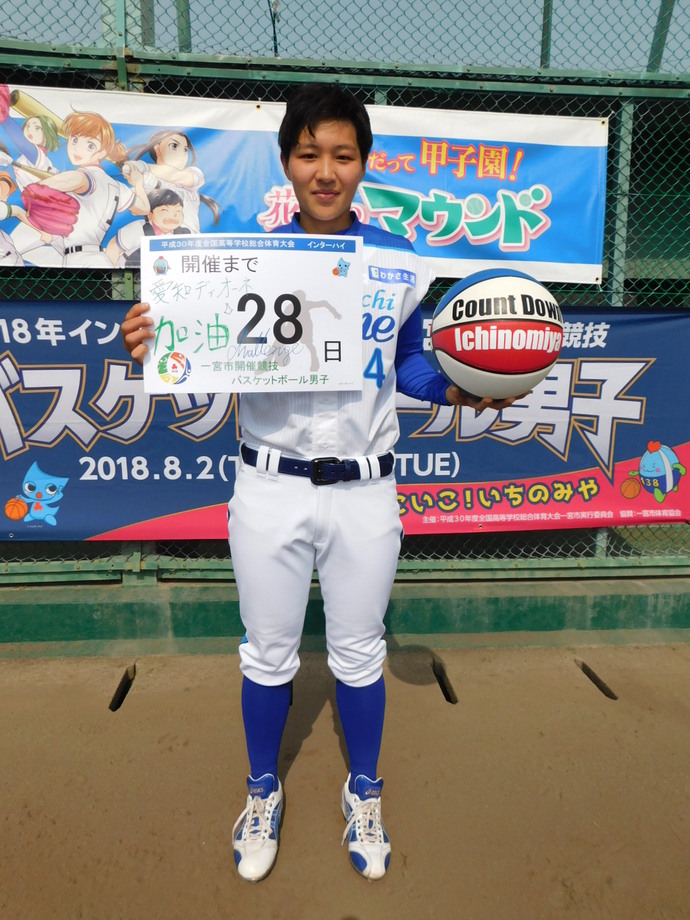 写真：開催前28日　ヂェン・チー選手　全身