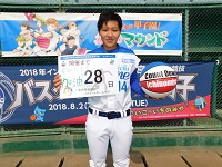 第338走者（愛知ディオーネ　ヂェン・チー選手）