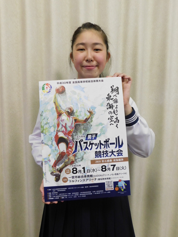 写真：開催前27日　山下さんとポスター