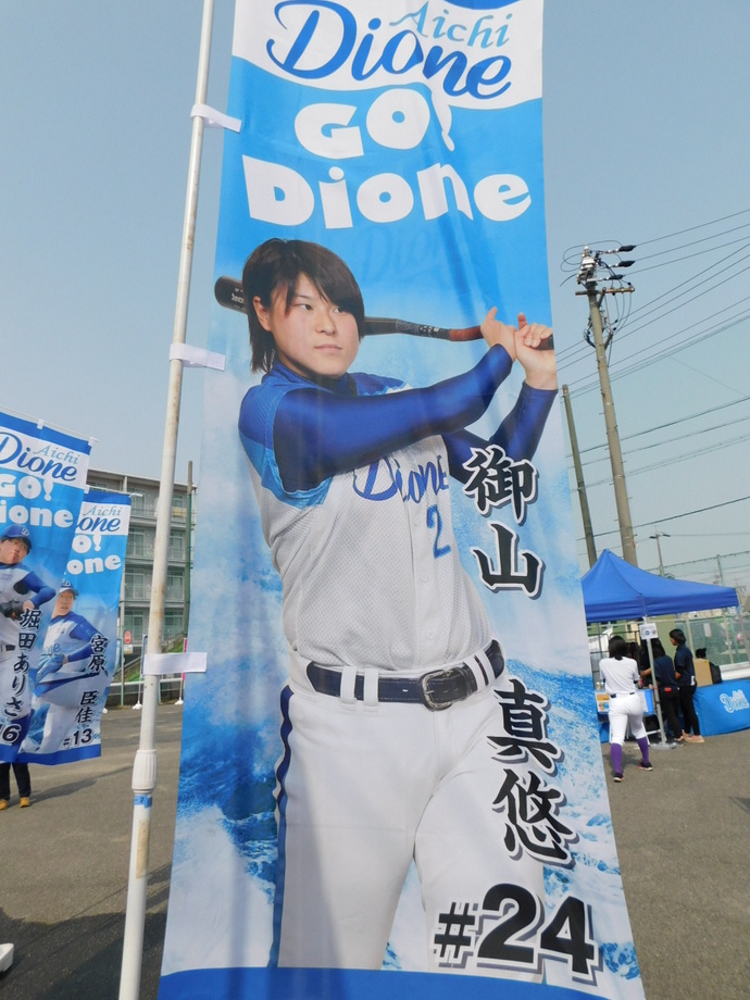 写真：開催前24日　のぼり