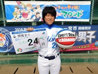 第342走者（愛知ディオーネ　御山 真悠 選手）