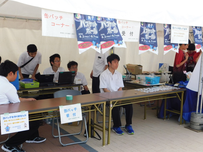 開催前19日