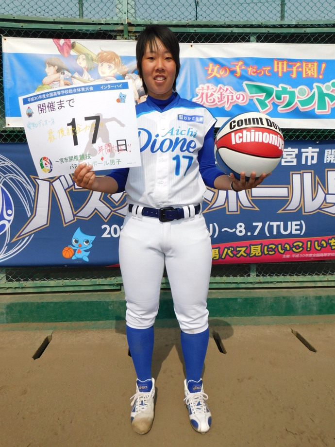 写真：開催前17日　松谷選手　全身