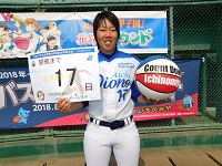 第349走者（愛知ディオーネ　松谷 比菜乃 選手）