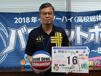 第350走者（渡辺 宣之一宮市議会議長）