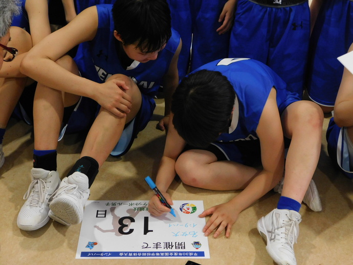 開催前13日