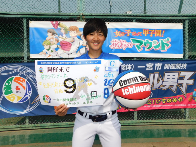 写真：開催前9日　三浦選手