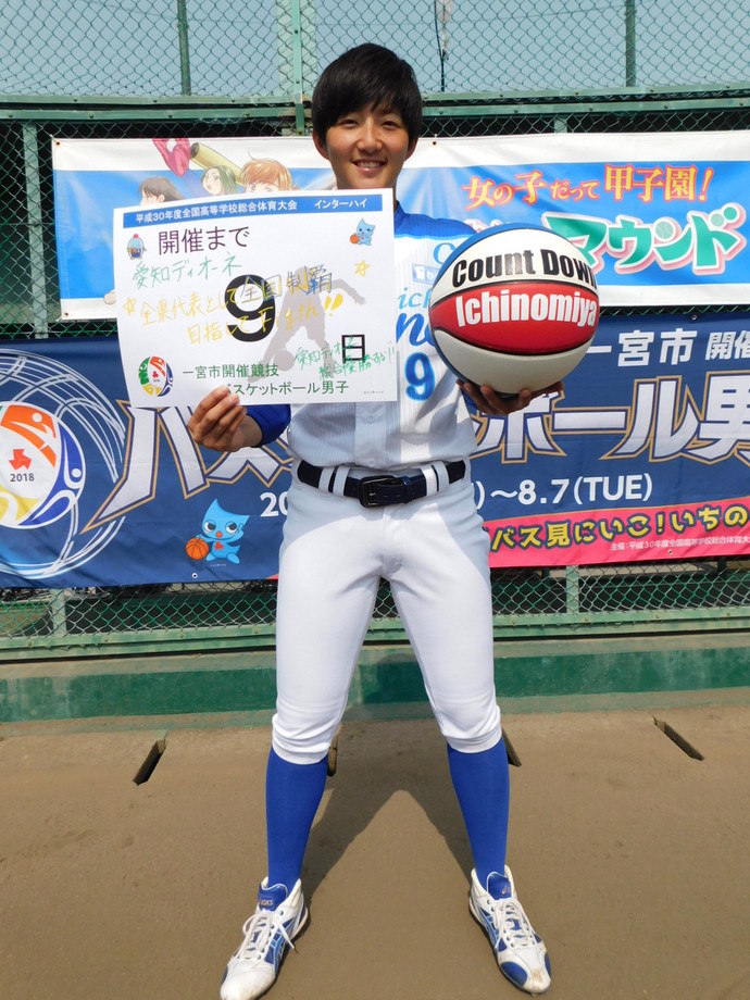 写真：開催前9日　三浦選手　全身