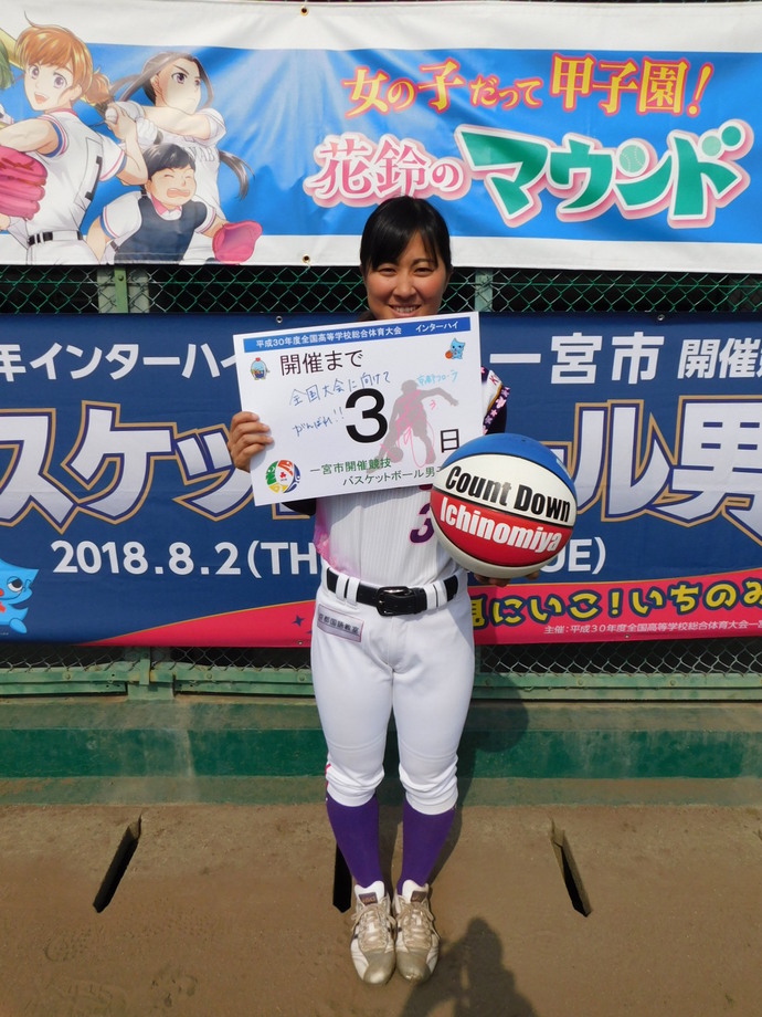 写真：開催前3日　三浦選手全身