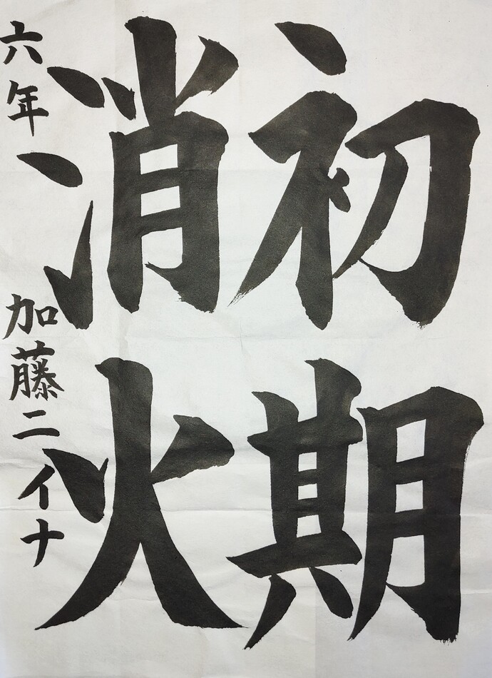 市長賞