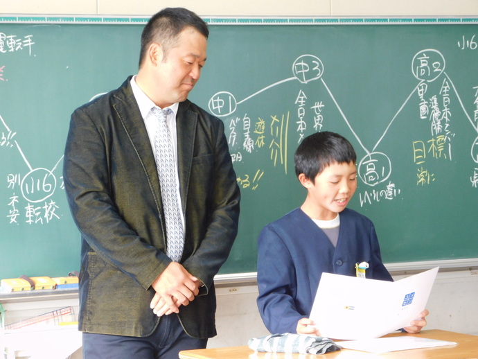 発表