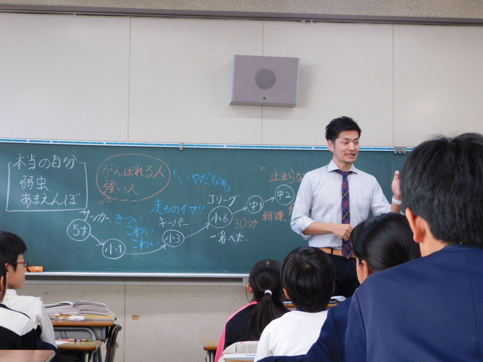 授業