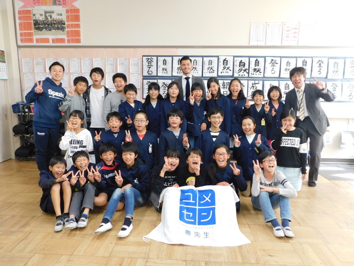 夢5の2