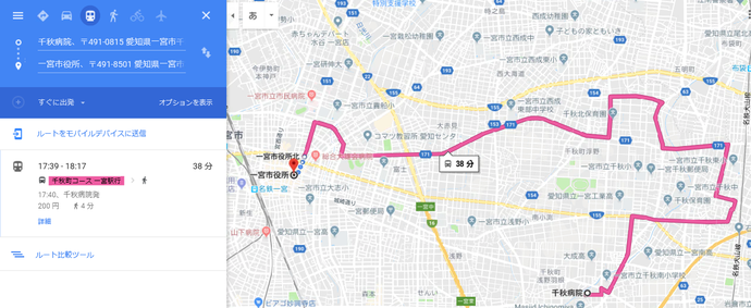i-バスコース