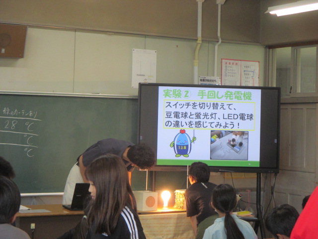 講座の様子