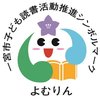 一宮市立図書館公式アカウントのプロフィール画像