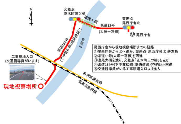 地図：現地視察場所案内