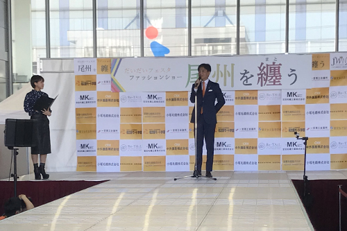 あいさつする市長の写真