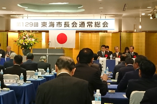 会議に出席する市長の写真