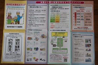 浅井町水害防災マップの画像