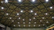 体育館の天井の写真