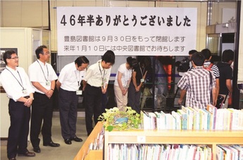 百年都市へ 一宮市