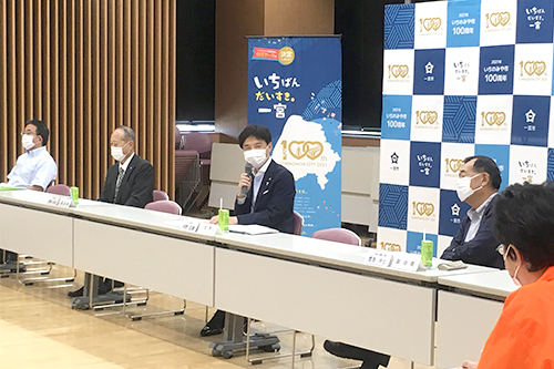 いちのみや市100周年実行委員会の様子の写真