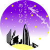 一宮市上下水道部営業課公式アカウントのプロフィール画像