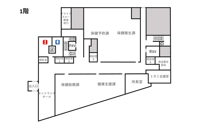 保健所1階フロアマップ