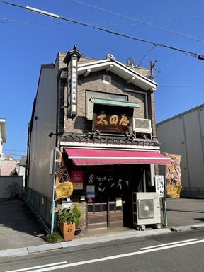 写真：太田屋本店　外観