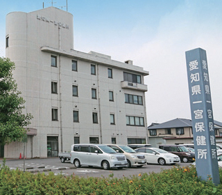 愛知県一宮保健所の外観写真