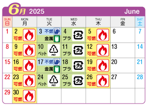 2025年6月今伊勢町連区ごみ・資源収集日カレンダー