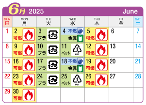 2025年6月葉栗連区ごみ・資源収集日カレンダー