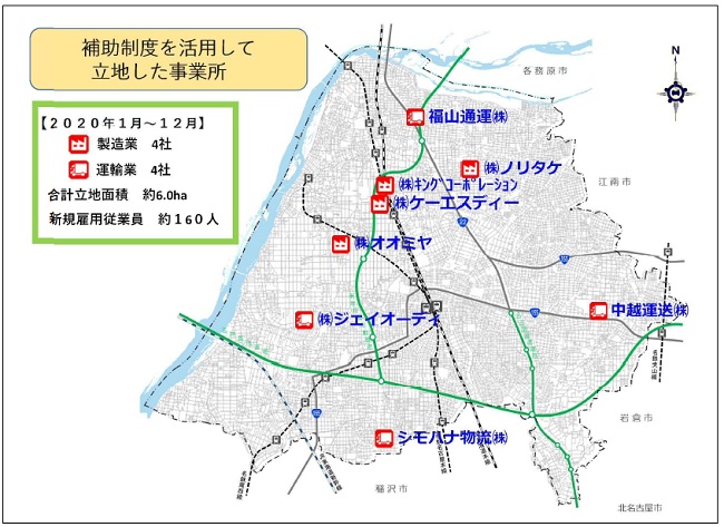 企業立地推進課 位置図